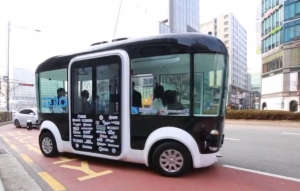 Prov&iacute;ncia de Gyeonggi na Coreia do Sul, &eacute; um dos motores da economia nacional e aposta na inova&ccedil;&atilde;o tecnol&oacute;gica.